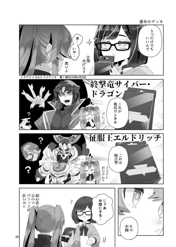 友だちがTTDを持ってきまして