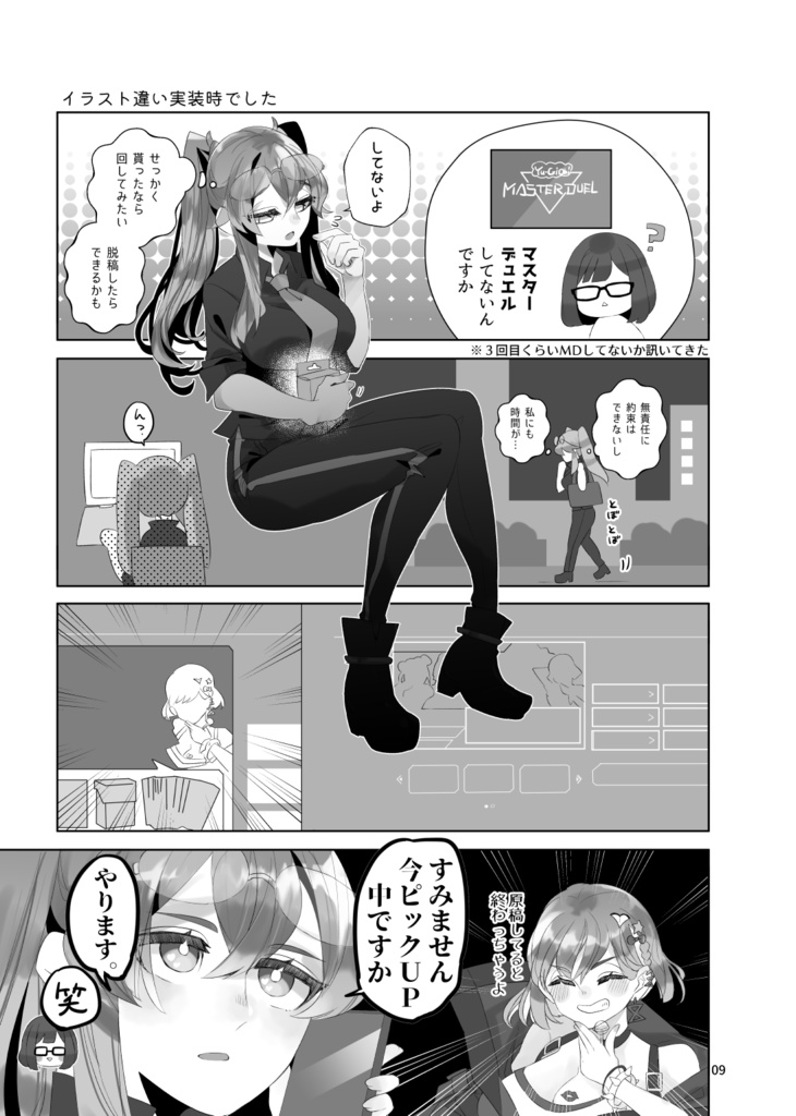 友だちがTTDを持ってきまして