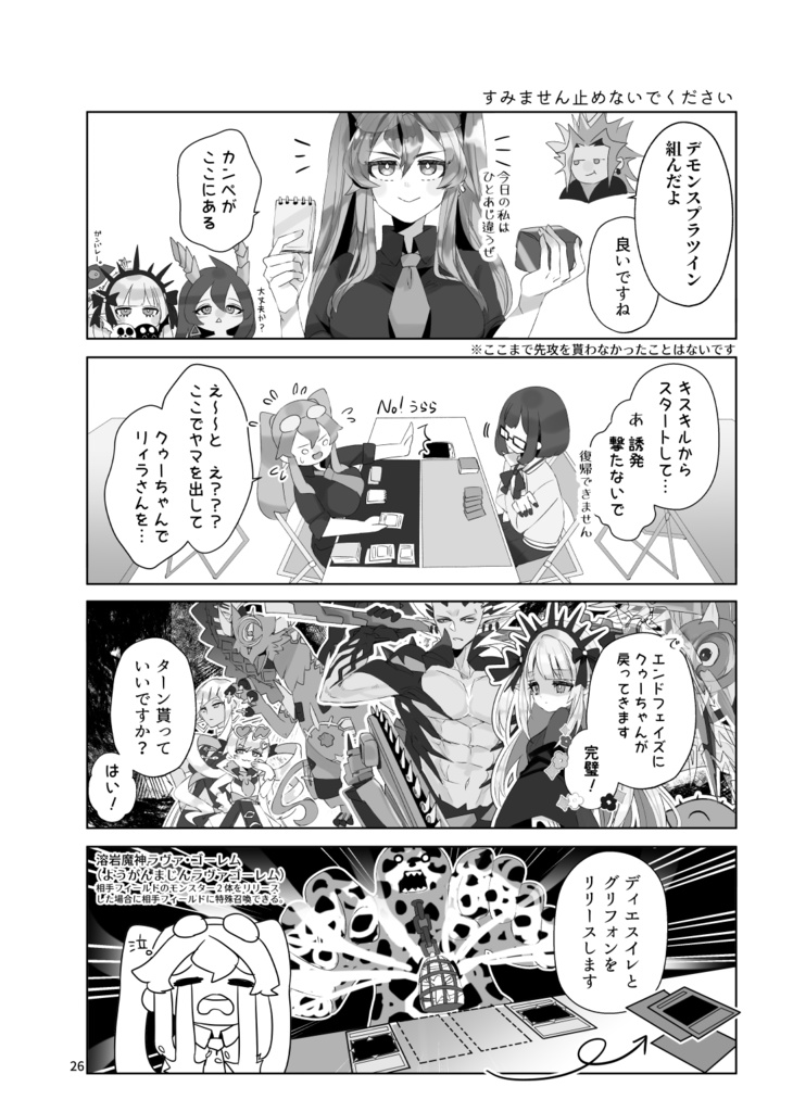 友だちがTTDを持ってきまして