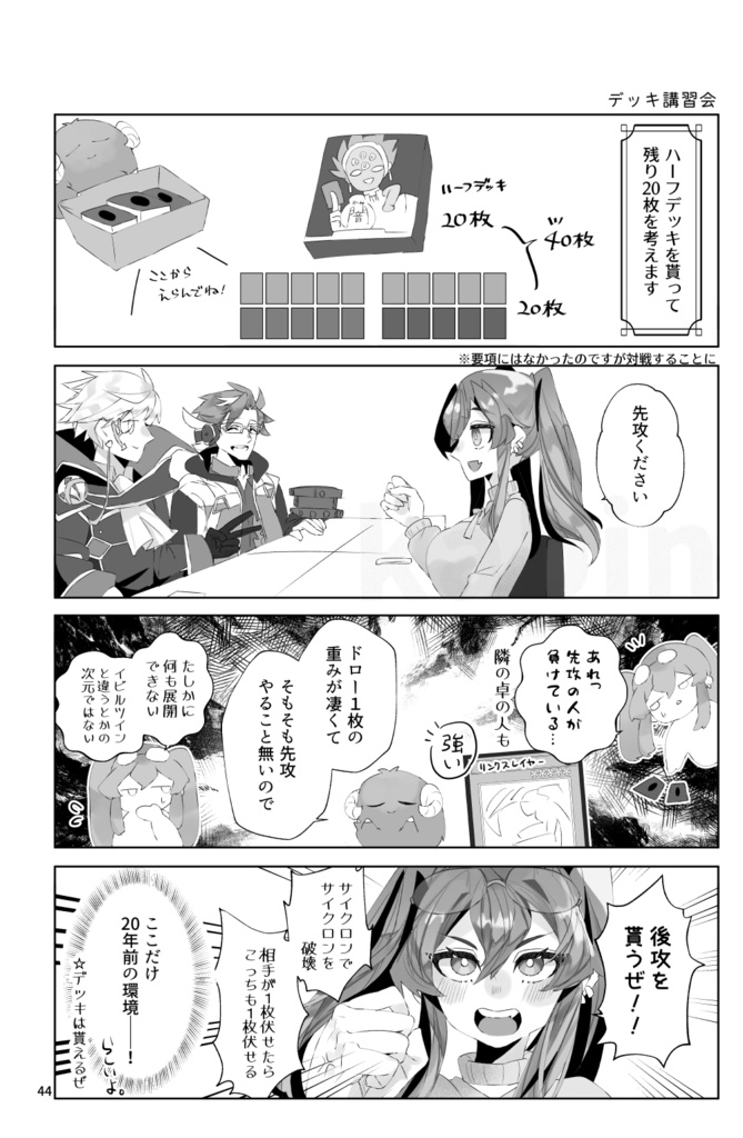 友だちがTTDを持ってきまして
