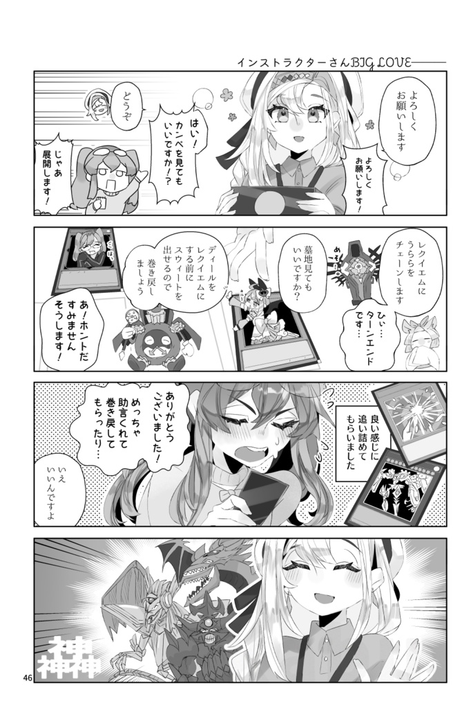 友だちがTTDを持ってきまして