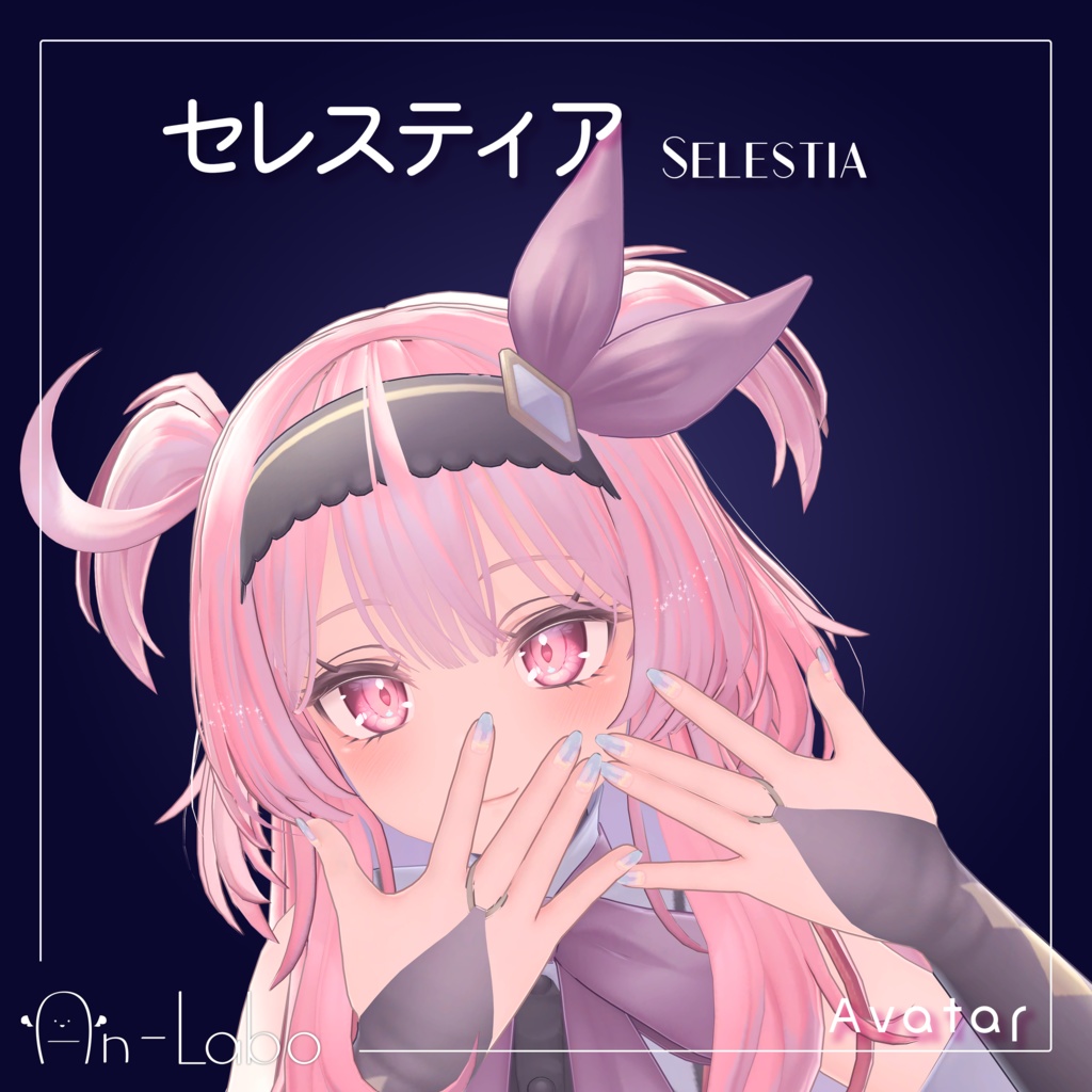 【萌・桔梗・セレスティア・めいゆん】HoroNail #あんらぼぶい【ネイルテクスチャ】