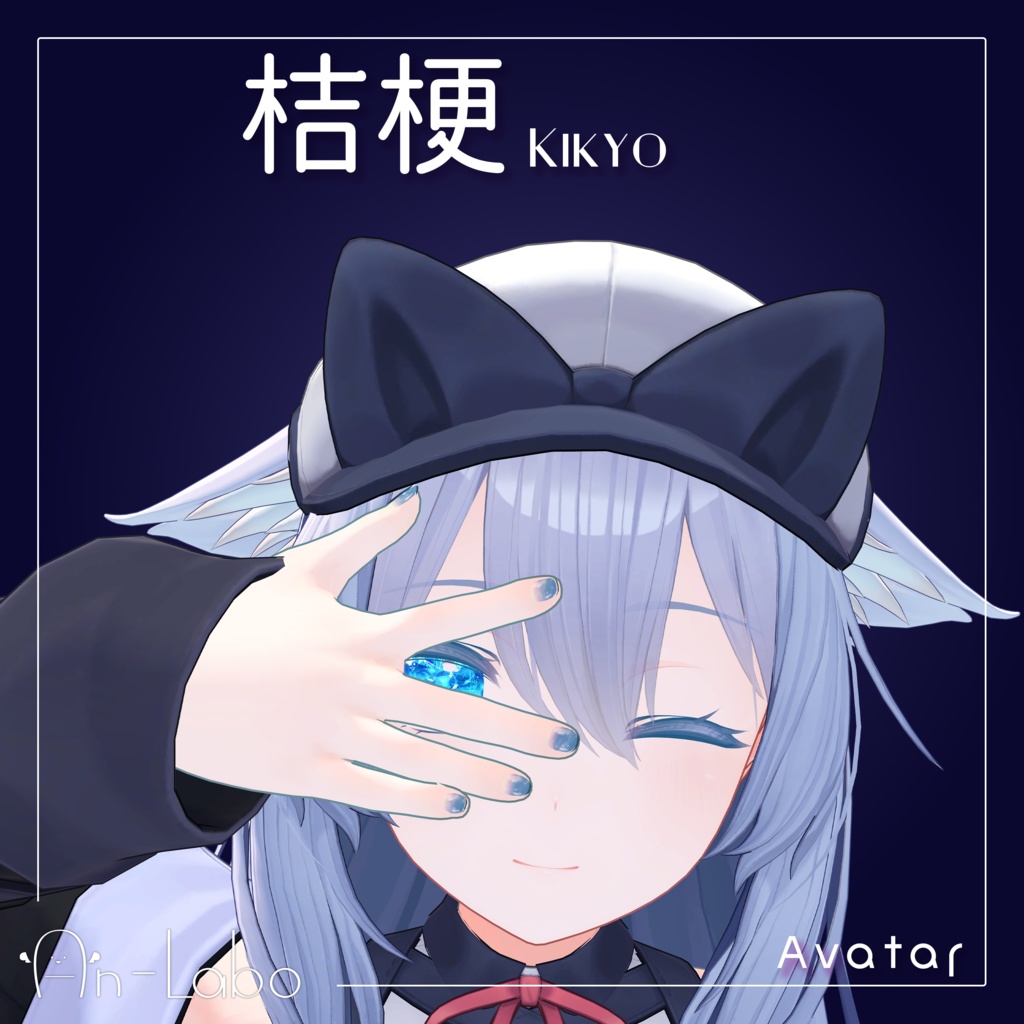 【萌・桔梗・セレスティア・めいゆん】HoroNail #あんらぼぶい【ネイルテクスチャ】