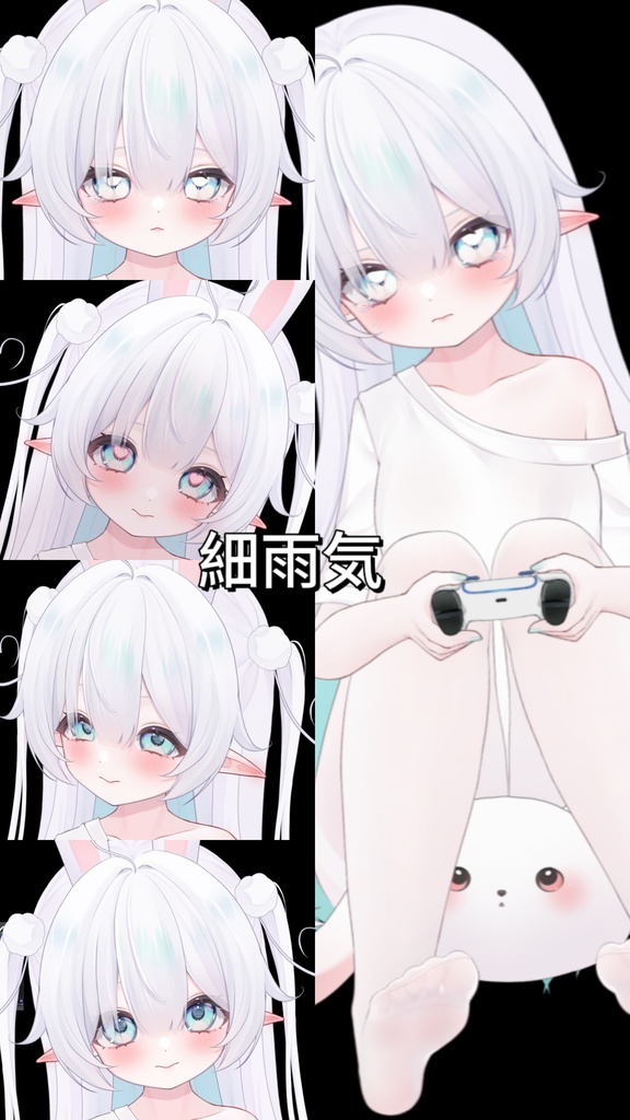 【Live2Dモデル/汎用モデル】