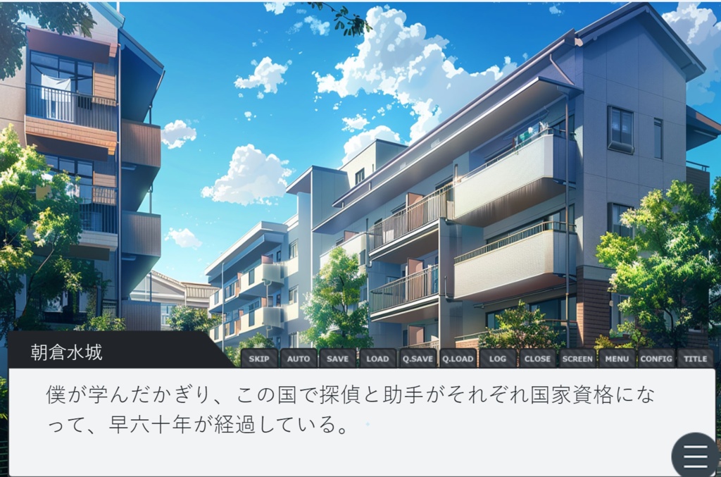 【DLフリー】キミの望みを叶えるには ~DWバース~