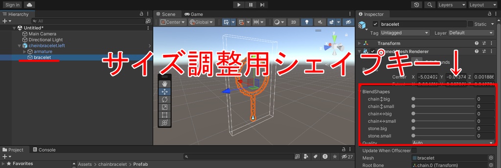 チャーム付きチェーンブレスレット