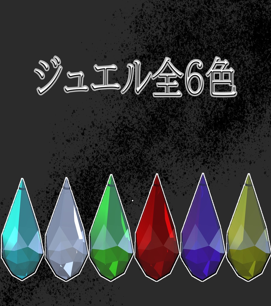 チャーム付きチェーンブレスレット