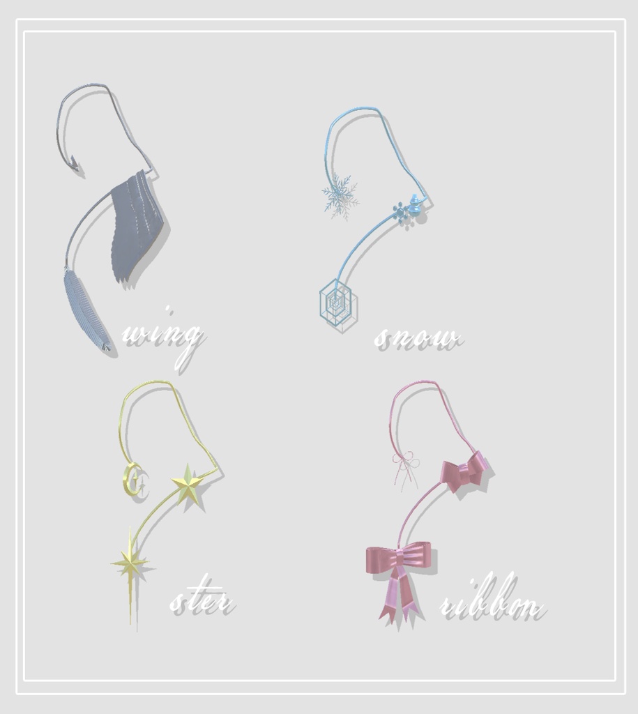 【2アバター対応】Acht Sterne