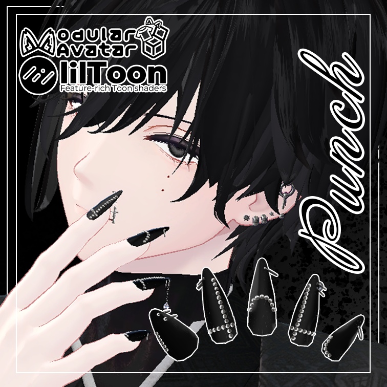 【MA設定済み】ネイルピアス-Punch ver.M-【5アバター対応】