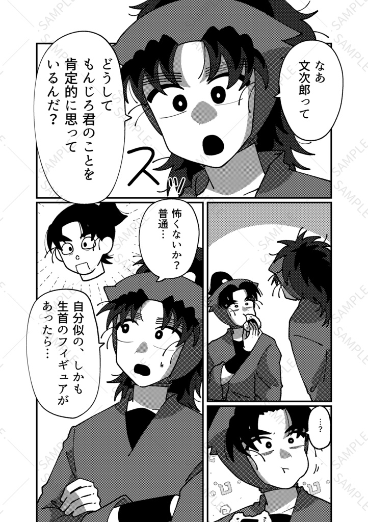 本日も視界不良!ろくい前線異常アリ