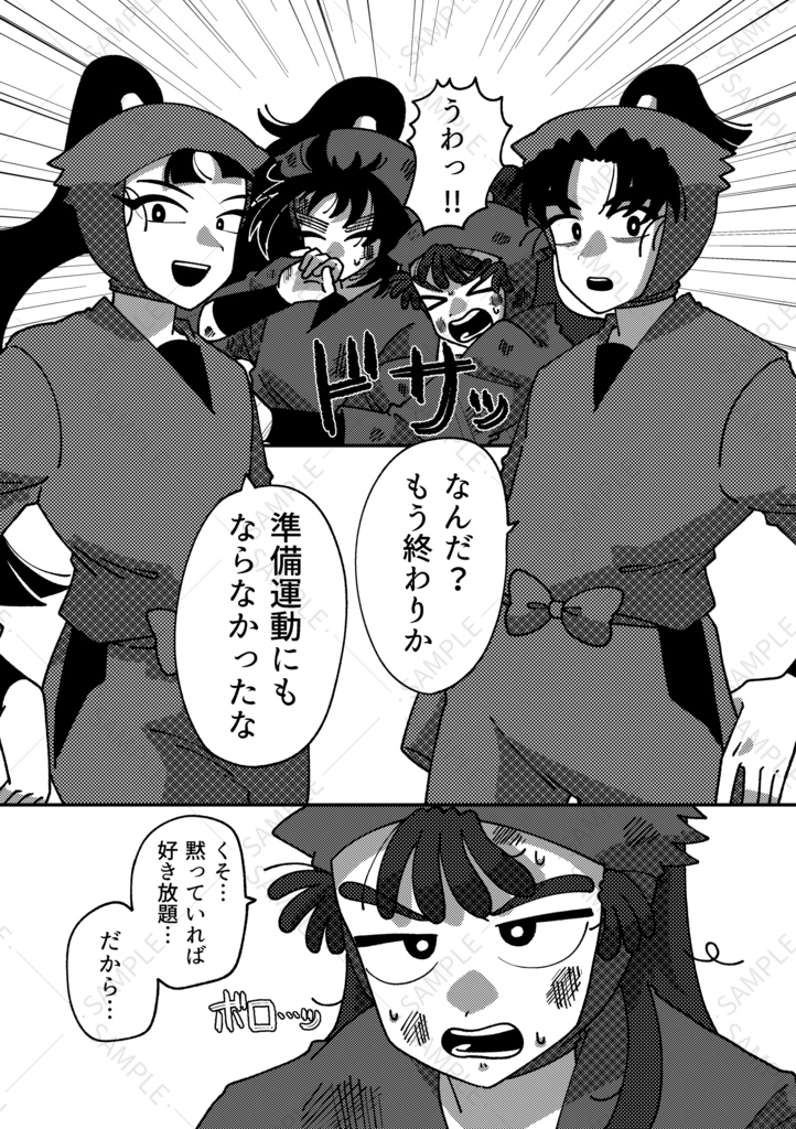 本日も視界不良!ろくい前線異常アリ