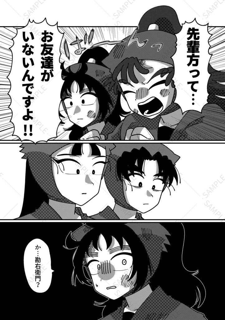 本日も視界不良!ろくい前線異常アリ