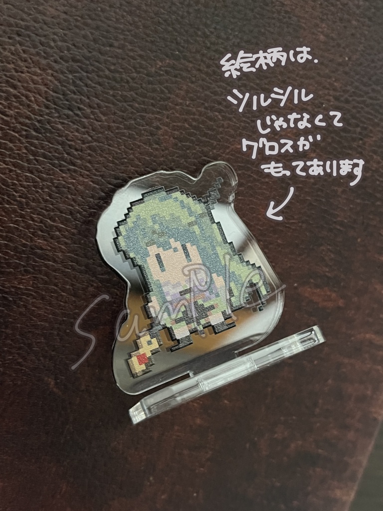 ヴァルキリープロファイル25周年おめでとう企画/メルティーナのアクスタ