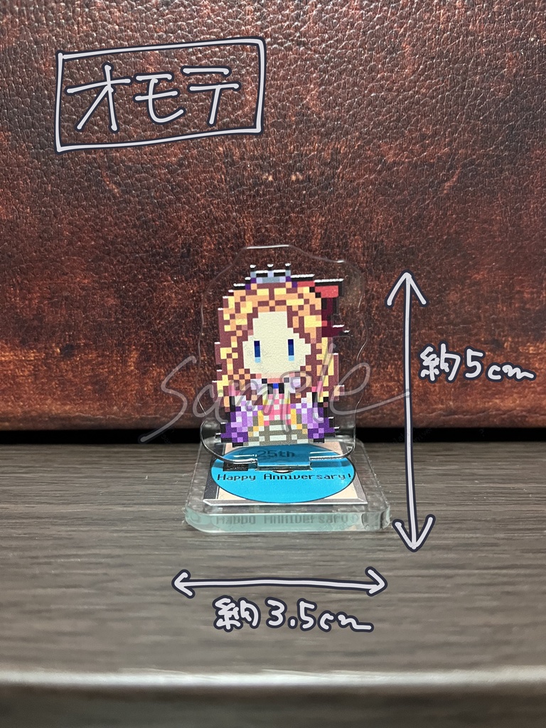 ヴァルキリープロファイル25周年おめでとう企画/ジェラード(立ち絵ドレスver)のアクスタ