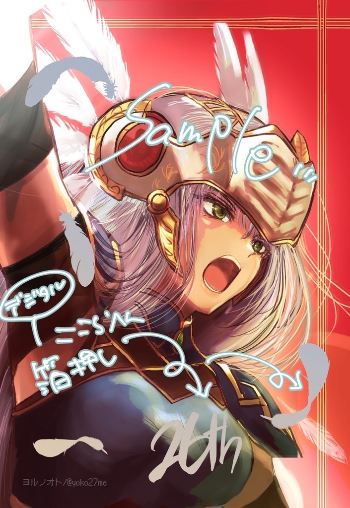 VP26周年ですねおめでとうポスカ