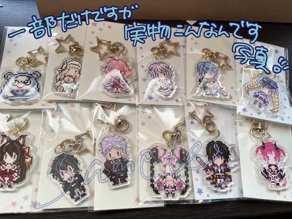 アナムネっこアクキー