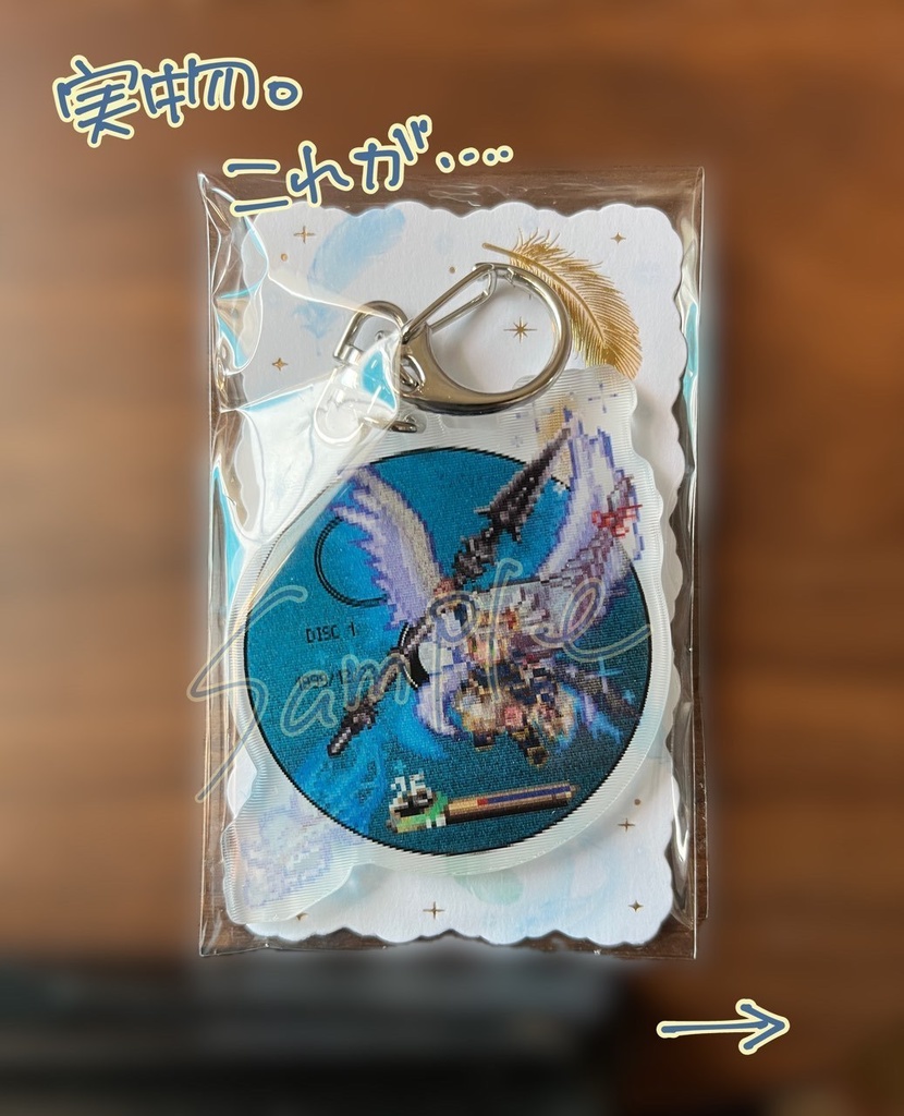 VPヴァレスティアクキー