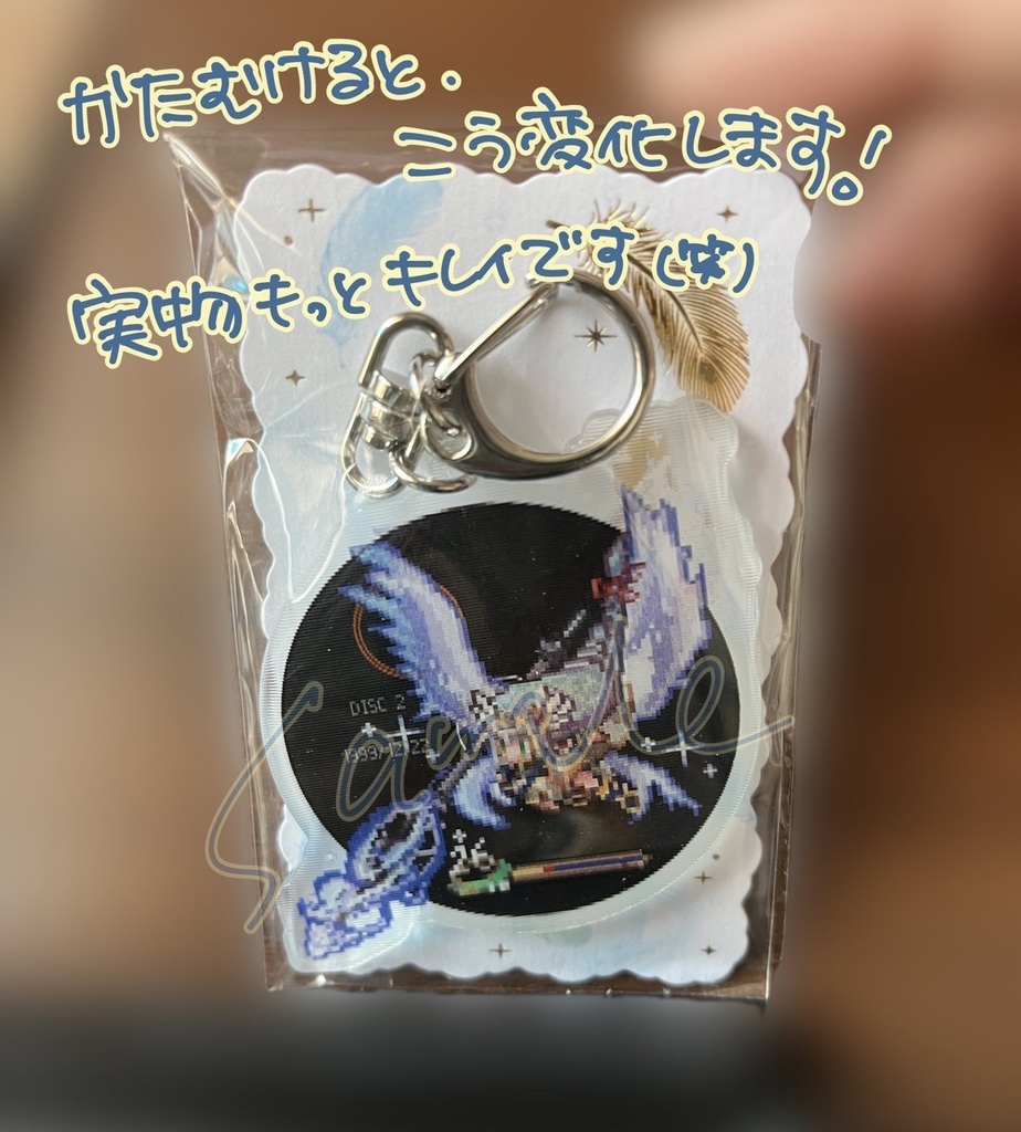 VPヴァレスティアクキー