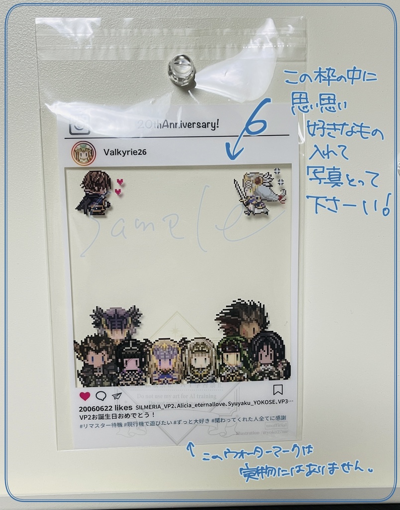 VP2◆20周年おめでとうクリアポスカ