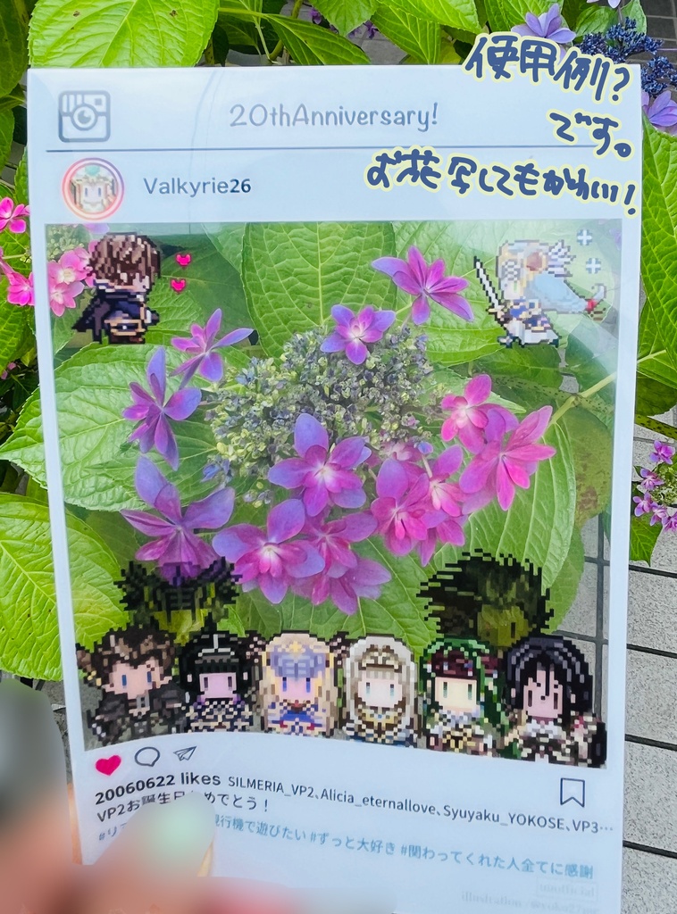 VP2◆20周年おめでとうクリアポスカ