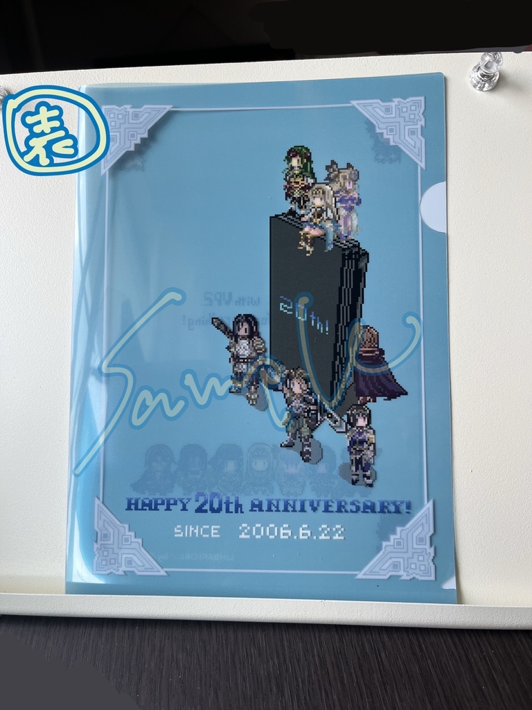VP2_20thおめでとう企画◆A5クリアファイル