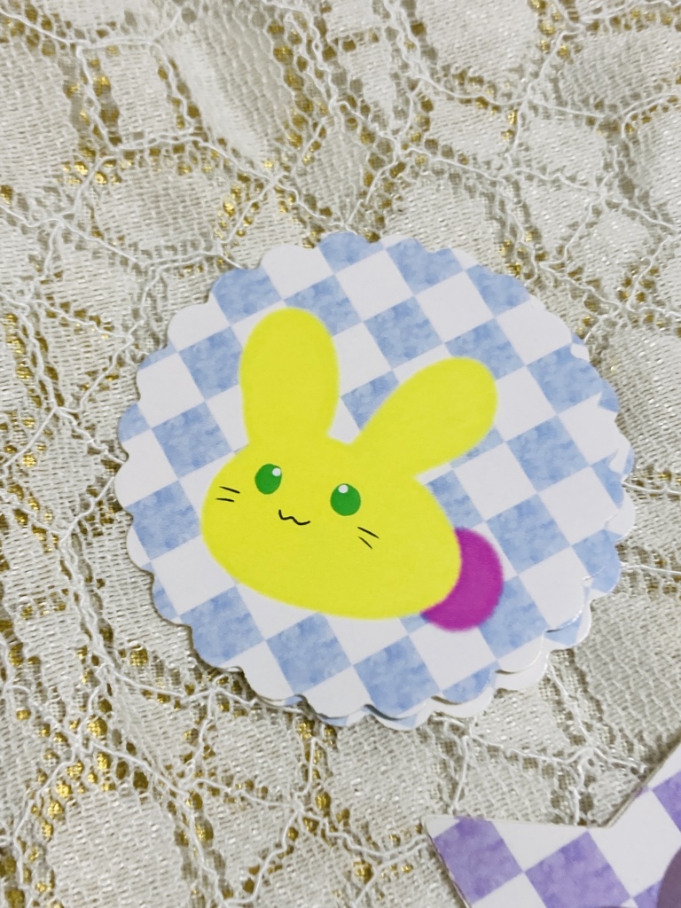 ラビシール10枚セット