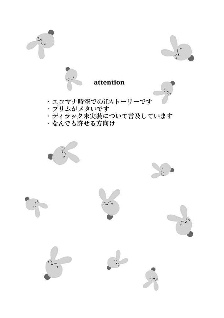 闇or光?!ディラック召喚