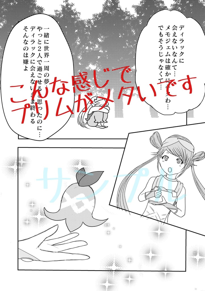 闇or光?!ディラック召喚