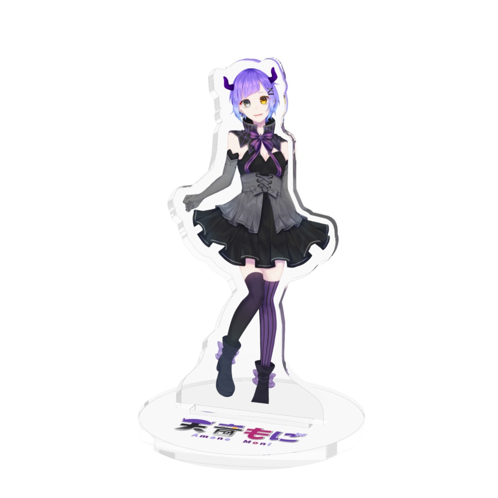 天音もにアクスタ