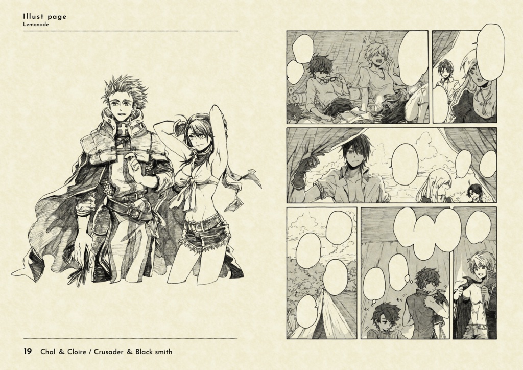 Lemonade / イラスト本