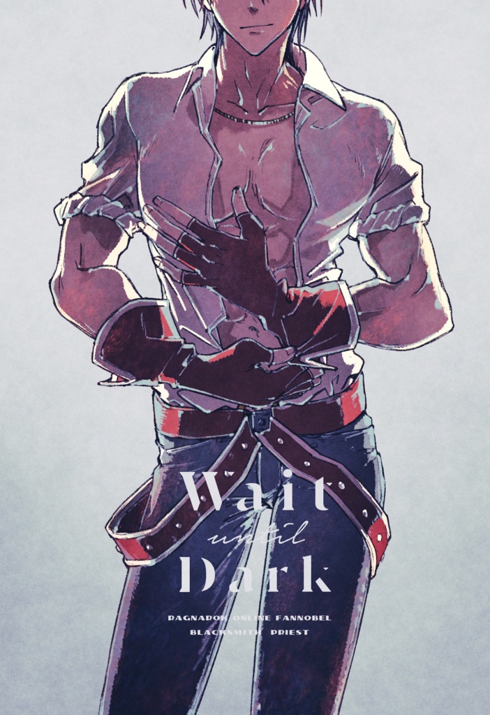 Wait Until Dark / 小説本データ版