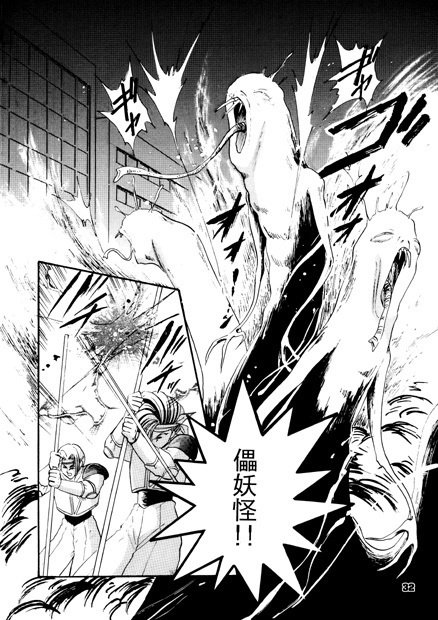 獣³~けもの3びき~【上巻】