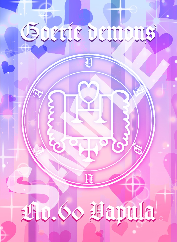 60シジルカード