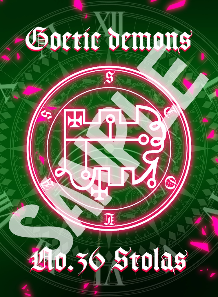 36シジルカード