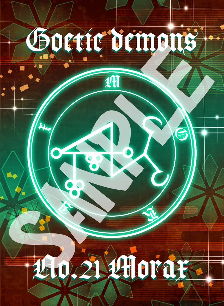 21シジルカード