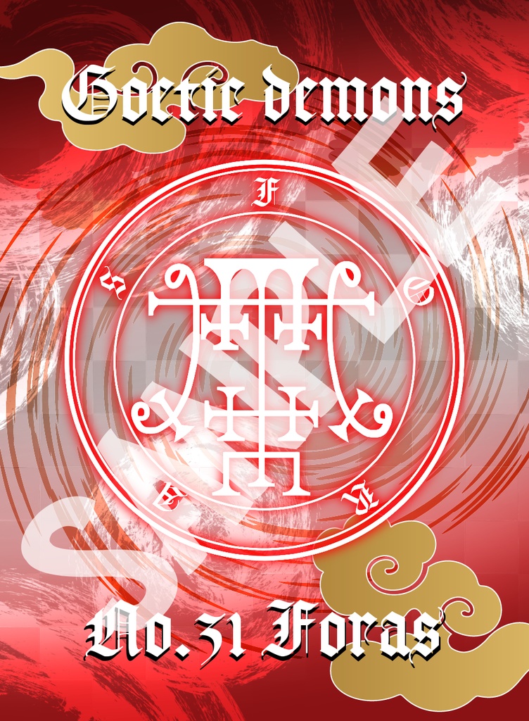 31シジルカード