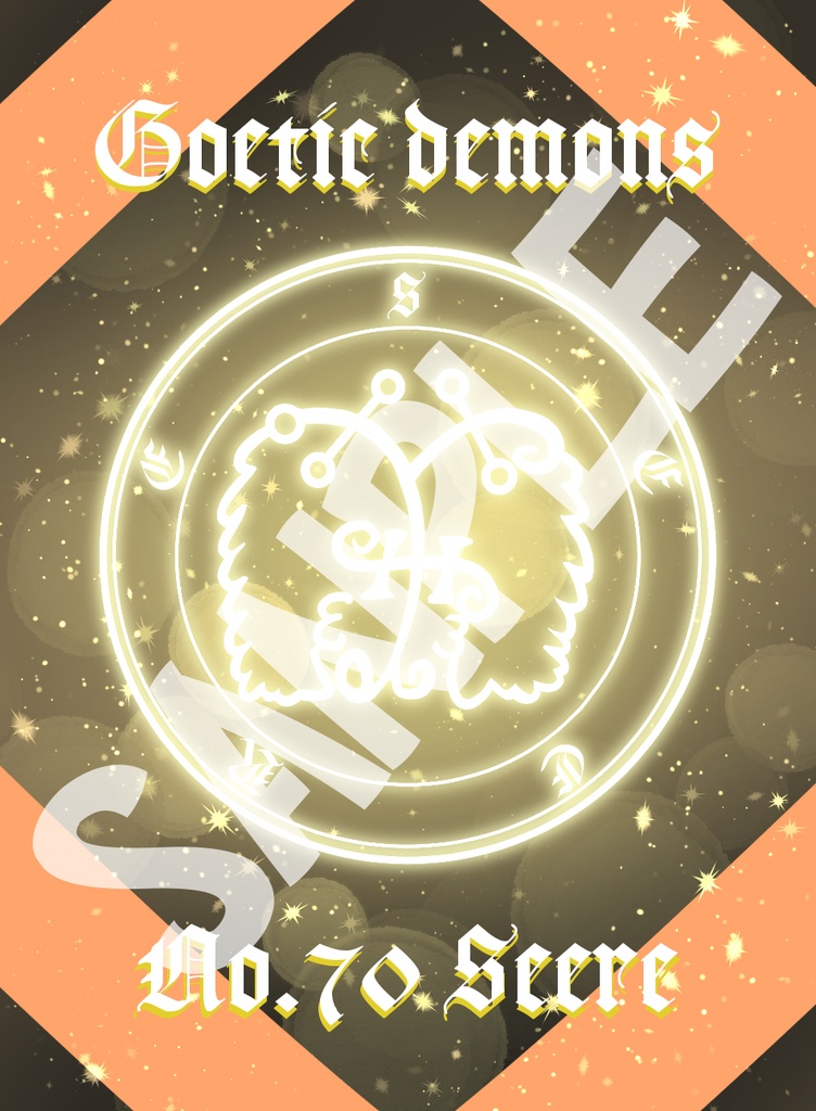 70シジルカード