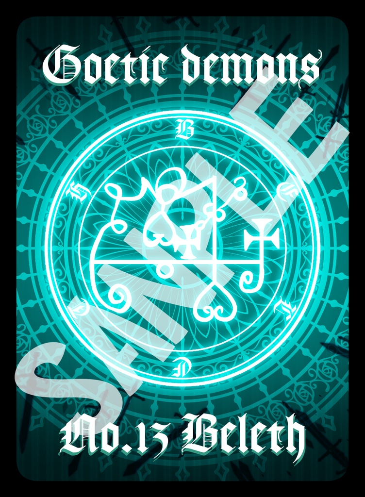 13シジルカード