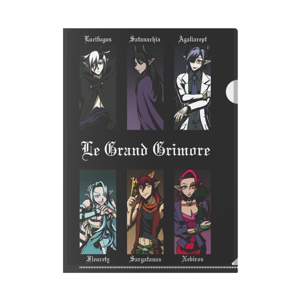 近衛六魔将クリアファイル