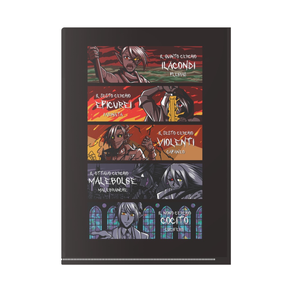 神曲クリアファイル