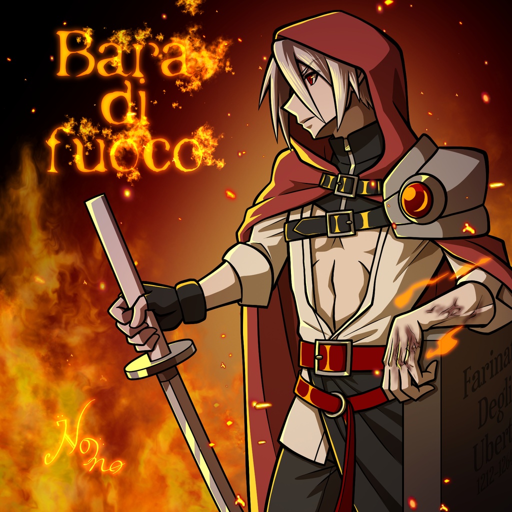 Bara di fuoco