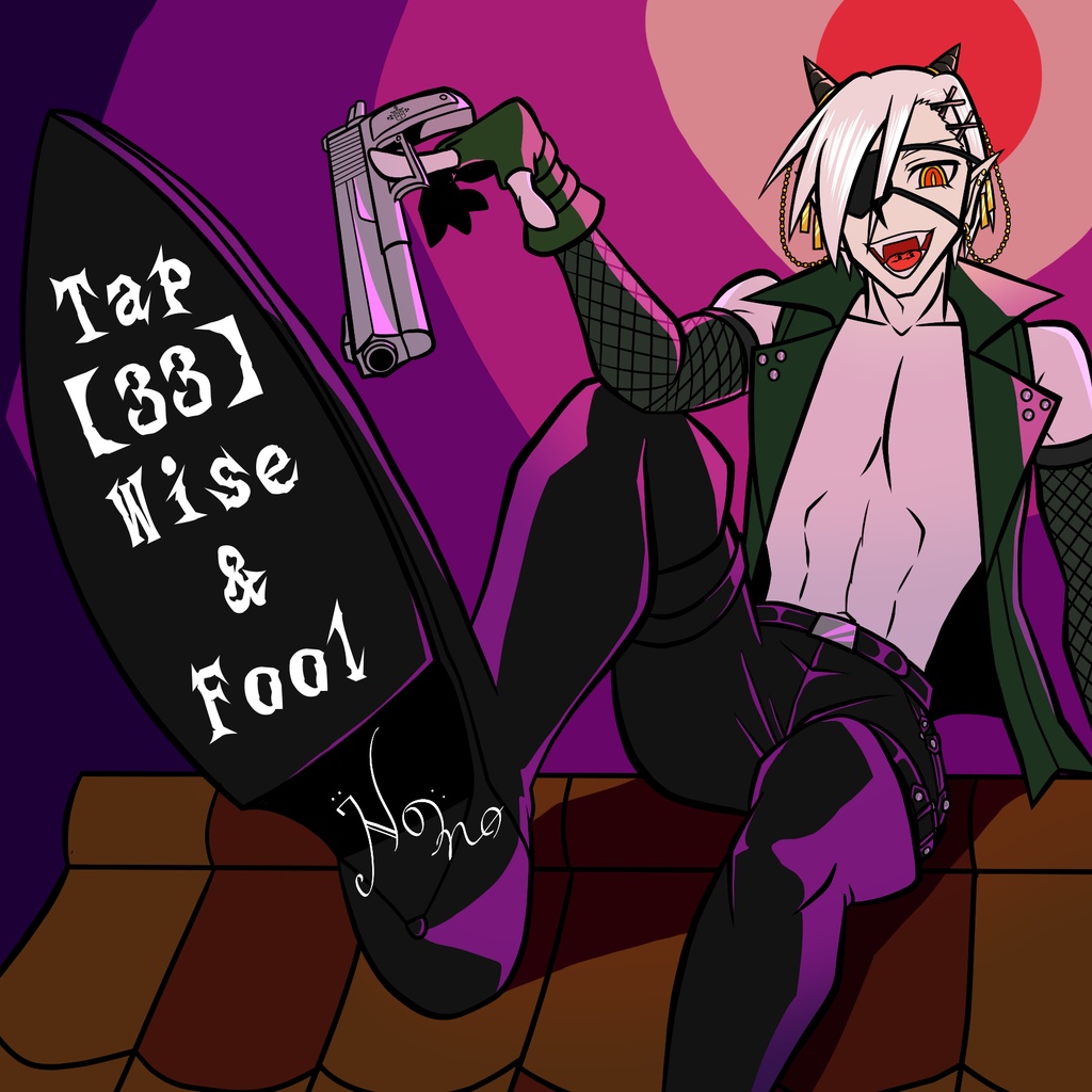 Tap【33】Wise&Fool