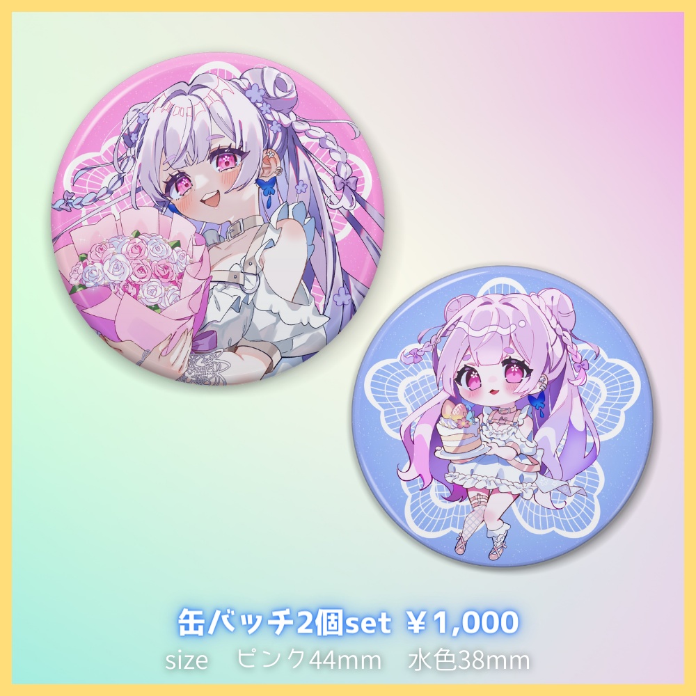 うさぎてゃ誕生日グッズ2023