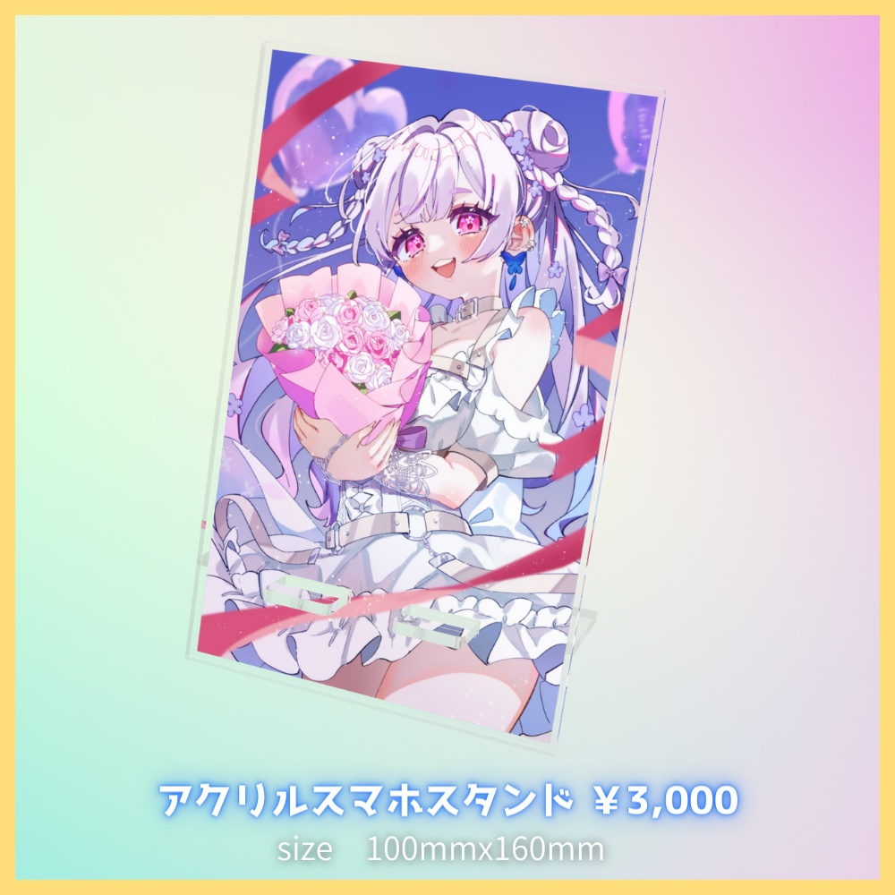 うさぎてゃ誕生日グッズ2023