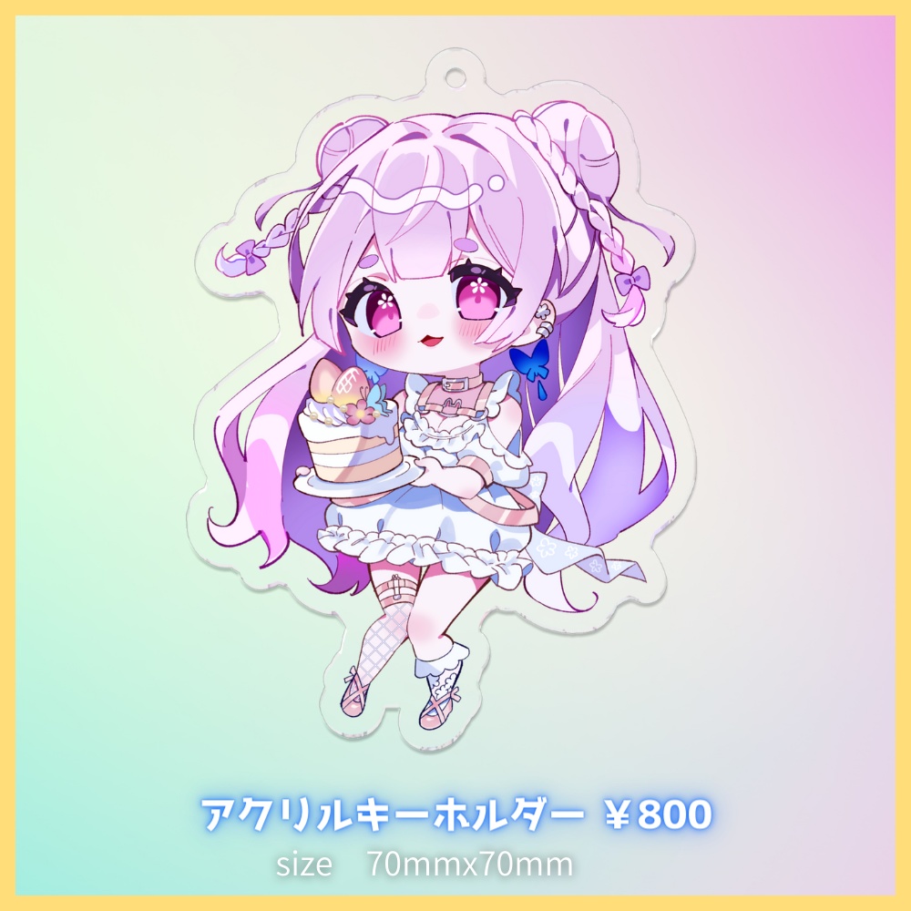 うさぎてゃ誕生日グッズ2023