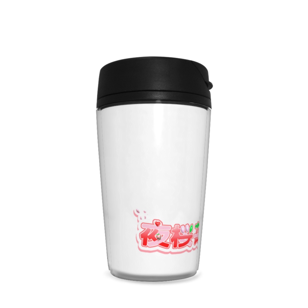 夜桜苺紅(アイドルver.)タンブラー