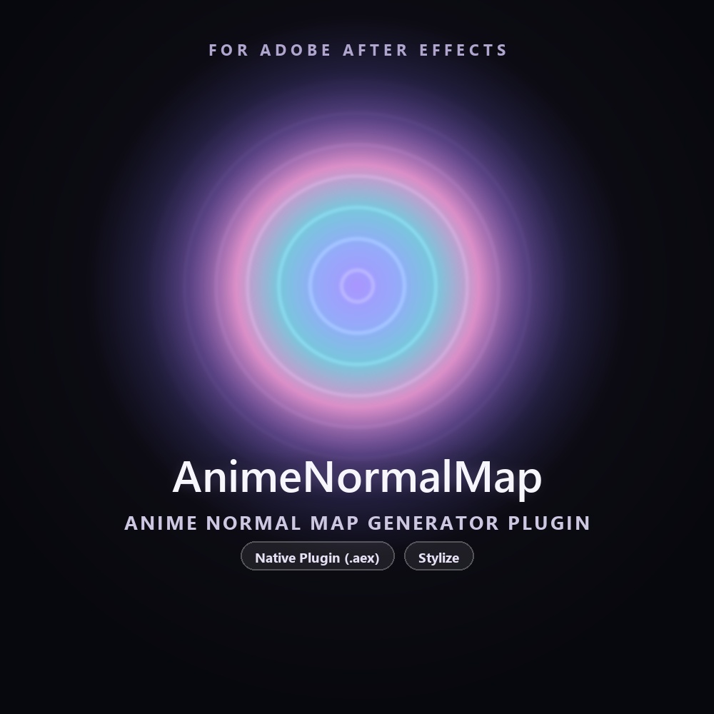 【After Effects】AnimeNormalMap — アニメ塗り専用ノーマルマップ生成ネイティブプラグイン