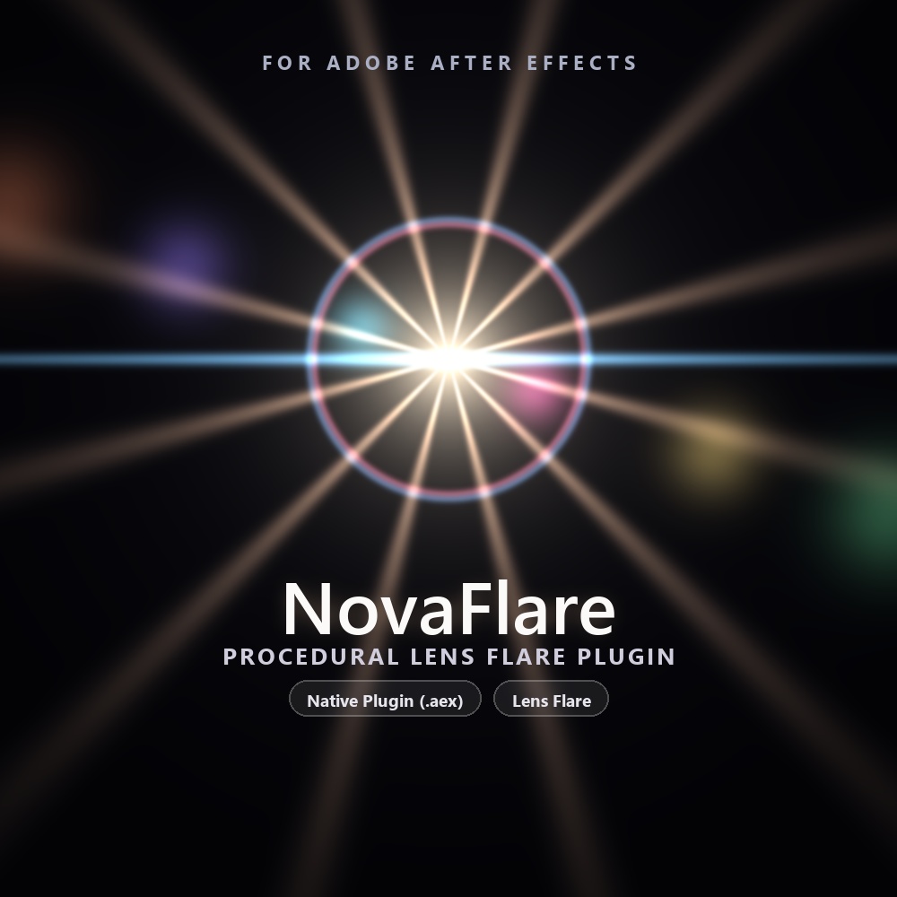 【After Effects】NovaFlare — プロシージャル・レンズフレア ネイティブプラグイン