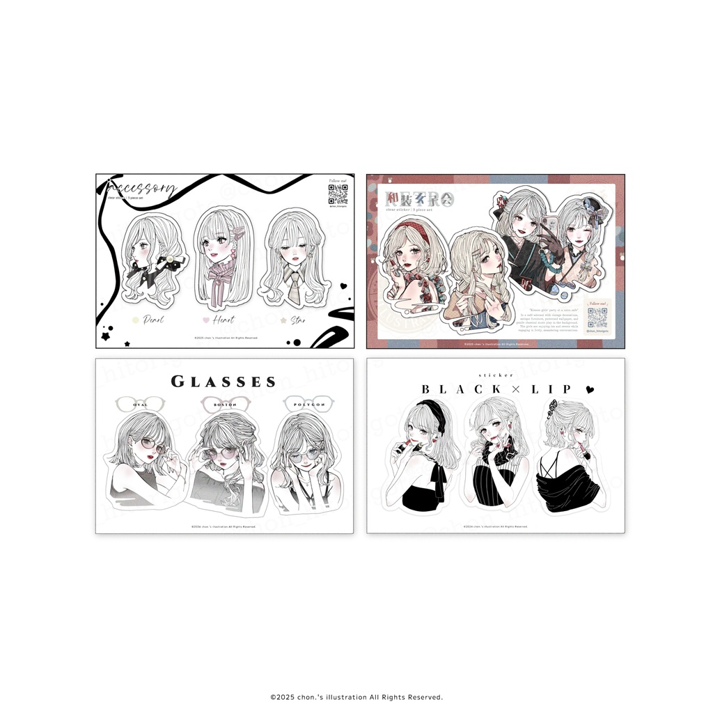 クリアステッカーセット（さらさらマット質感）