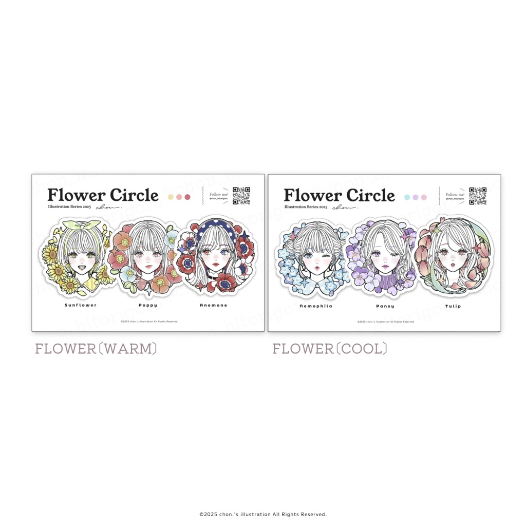 クリアマットステッカーセット